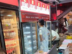 -幸福小串·地摊小炉子(三阳路店)
