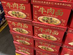 -山姆会员商店(亦庄创意生活广场店)