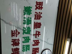-穗银肠粉店(东川路店)