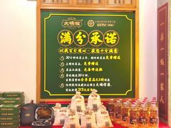 -大鸽饭(马王堆店)