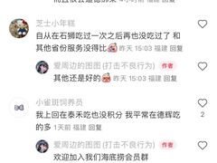 -海底捞火锅(石狮泰禾广场店)