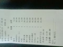 -天津雅园饭店(成林道店)