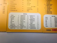浇头-顺丰面馆(打浦店)