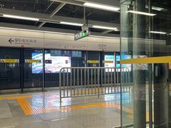 -向西村(地铁站)