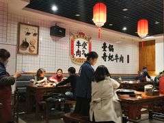 大堂-受气牛肉·耙牛肉火锅(水晶郦城店)
