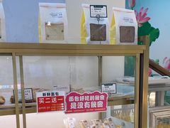 -蜂蝶来饼店(拱北总店)
