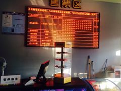 售票处-中瑞国际影城(福州白湖亭店)