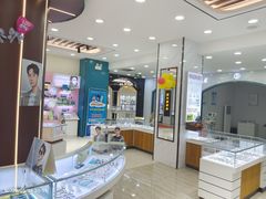 -现代眼镜批发城(台东三路店)