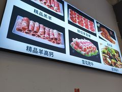 -虾大侠·盱眙龙虾老北京铜锅涮羊肉(金楠天街店)