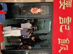 门面-腰记饭店(龙源路店)