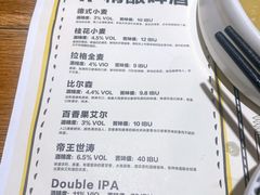 -爱啤精酿·民谣酒馆(滨江店)