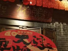 -南京大牌档(济南万象城店)