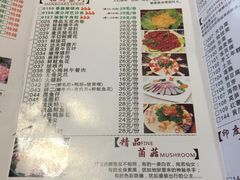 菜单-九宫阁(南龙蟠街融创茂店)