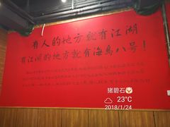 -海岛八号龙虾烧烤田鸡(蓝天路总店)