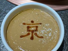 秘制麻酱小料-清真·京华源铜锅涮肉(丰庆店)