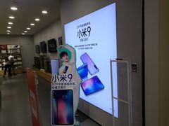 -小米之家(世博源店)