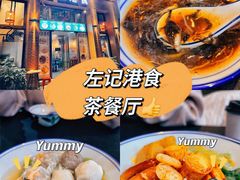 -左记港食(融科天城店)
