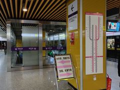 -红土地(地铁站)