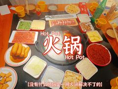 -三块六重庆火锅(万象汇店)