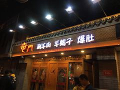 -簋街