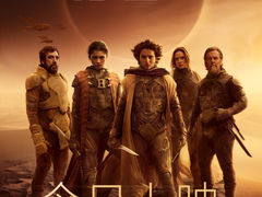 -SFC上影百联影城(八佰伴IMAX店)