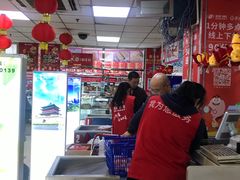 -奥士凯物美(新兴里店)
