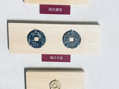 -钱业会馆