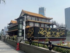 -南门涮肉(通州大船店)