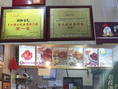 -鸡脚旮旯平江路店