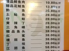 菜单-蜀滋香鲜鱼美蛙火锅(339店)