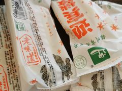 -迎宾楼(解放西街店)