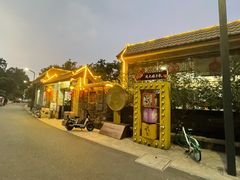-周大娘牛乳(旧寨古村总店)