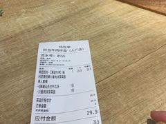 -阿当·小炒牛肉面(人广店)