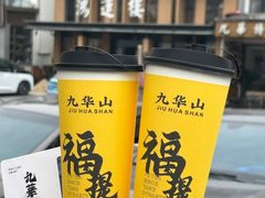 -鸿运楼·舌尖上的徽菜