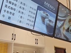 -烘焙町面包店(西四店)