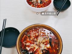 -永丰岐山面(西五路店)