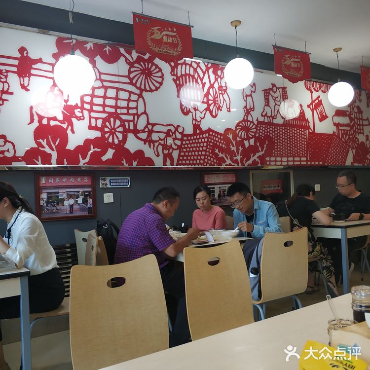 保定驴肉火烧！