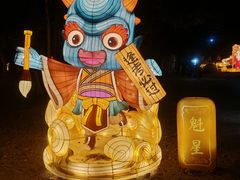 -琅岐红光湖公园