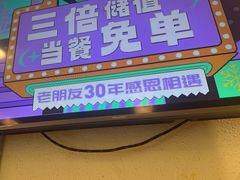 -东方饺子王(和平里店)