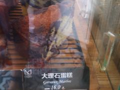 大理石蛋糕-老梦面包 CHEZMOREL(三源里店)