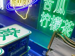 -茶救星球·蔬果茶(福田水围店)