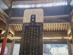 -无锡惠山寺