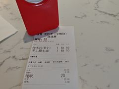 -龙抄手(文殊坊店)