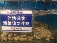 -海味当家·蒸锅海鲜(星海公园店)