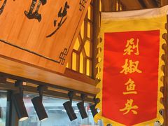 -邻里佬湘(东区店)