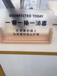 -爱睫物语·美甲美睫