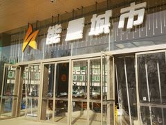 -卷们·现制生日蛋糕·蓝风车动物奶油(金源店)