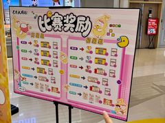 -龙湖西安曲江天街