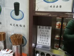 -奶酪魏(牛街总店)