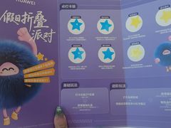 -天河城购物中心